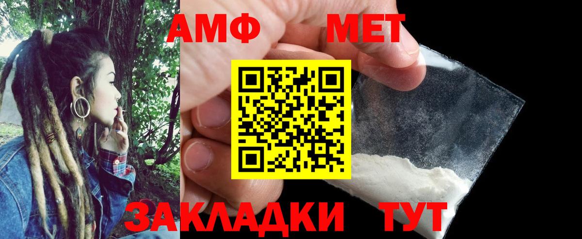 АМФ 97% Сатка