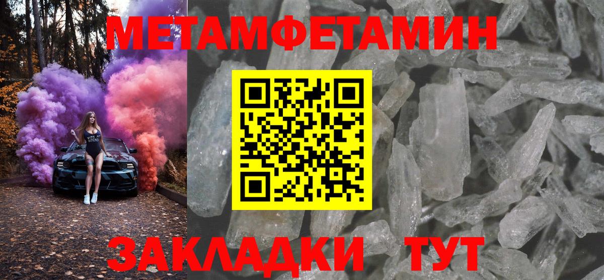 Сатка  Amphetamine  Вход с VPN  АМФЕТАМИН VHQ 