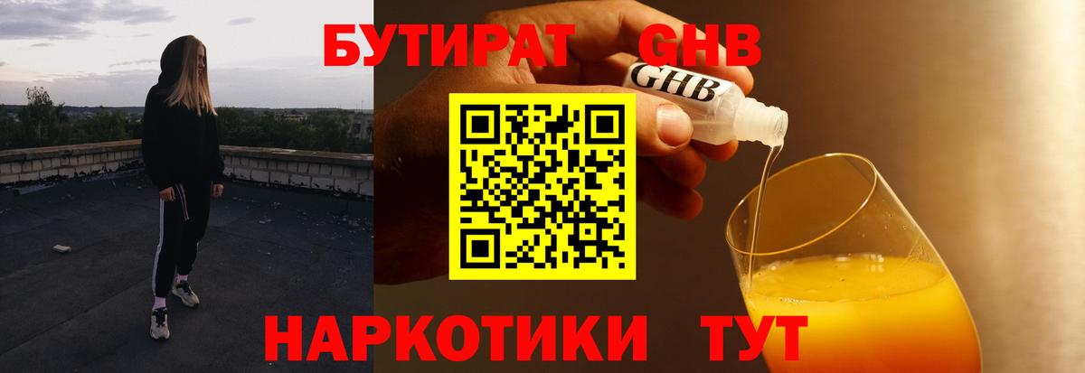 Гашиш Сатка