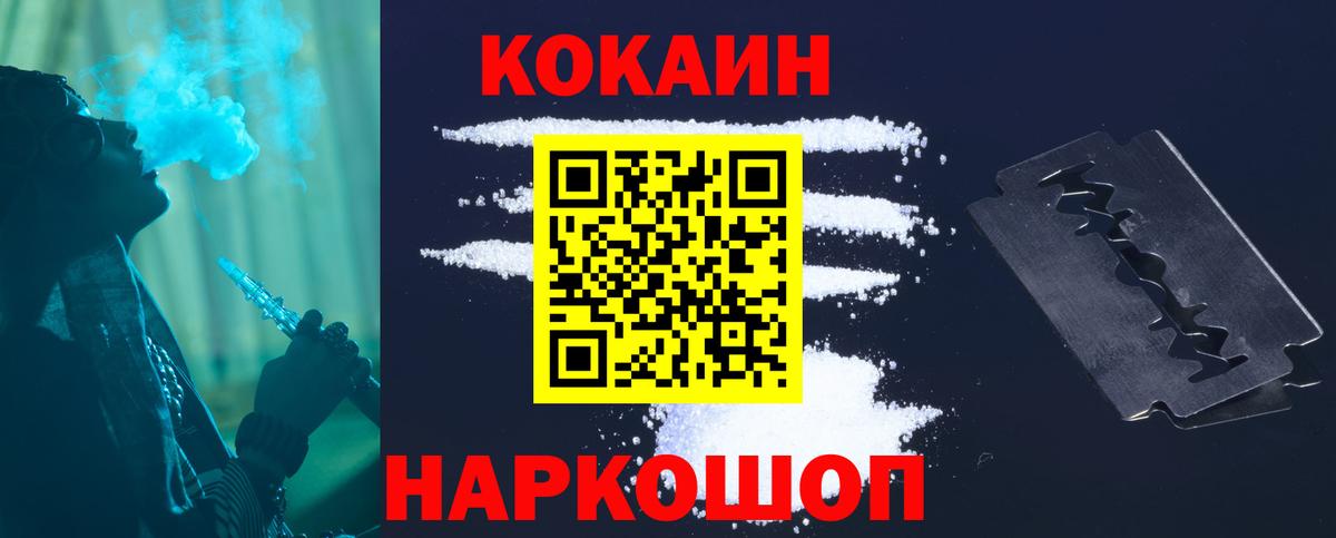 COCAIN VHQ Сатка