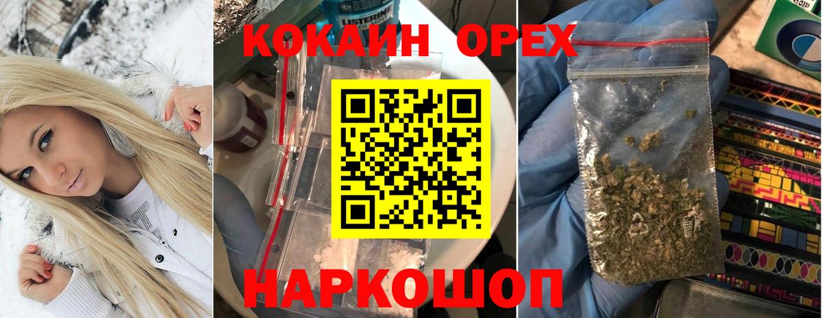 КОКАИН  Cocaine Перу  Вход с VPN  Сатка  COCAIN 98% 