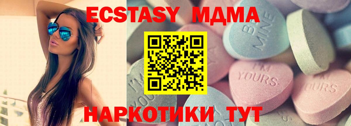 сайты даркнета телеграм  Экстази бентли  Экстази Punisher  Вход с VPN  Сатка 