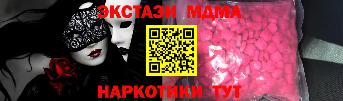 Экстази Дубай Сатка