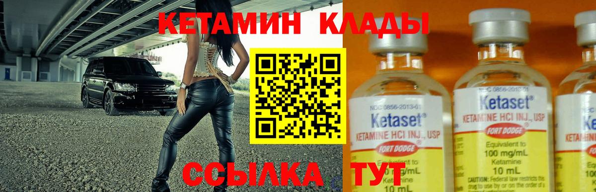 Кетамин ketamine  КЕТАМИН ketamine  Сатка  kraken рабочий сайт  Вход с VPN 