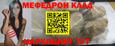 прущий лед Бузулук