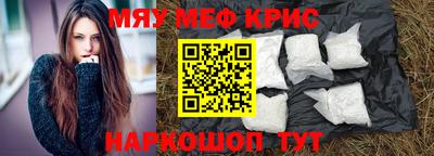 ПСИЛОЦИБИНОВЫЕ ГРИБЫ Бугуруслан