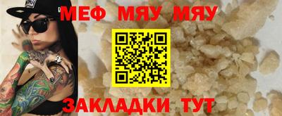 мефедрон VHQ Будённовск