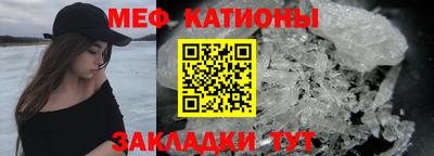 прущий лед Бузулук