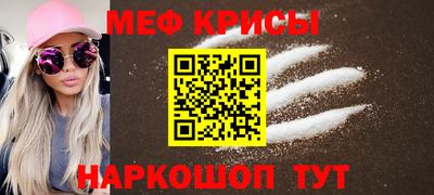 прущий лед Бузулук