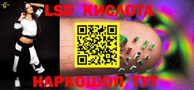 прущий лед Бузулук
