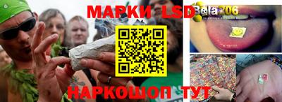 прущий лед Бузулук
