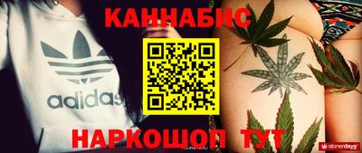мефедрон VHQ Будённовск