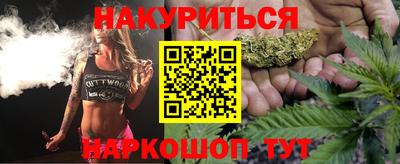 мефедрон VHQ Будённовск