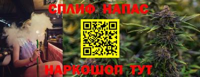 прущий лед Бузулук