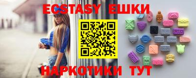 ПСИЛОЦИБИНОВЫЕ ГРИБЫ Бугуруслан