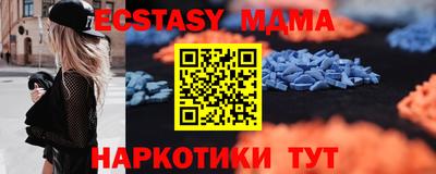 мефедрон VHQ Будённовск