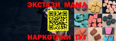 мефедрон VHQ Будённовск