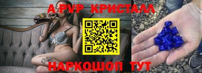 ПСИЛОЦИБИНОВЫЕ ГРИБЫ Бугуруслан