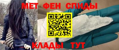 мефедрон VHQ Будённовск