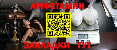 мефедрон VHQ Первоуральск
