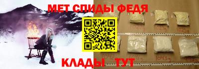 мефедрон VHQ Будённовск