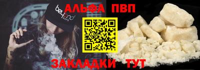 прущий лед Бузулук