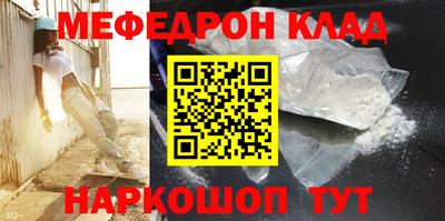 прущий лед Бузулук