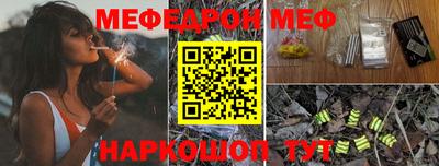 прущий лед Бузулук