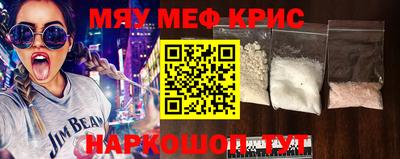 прущий лед Бузулук