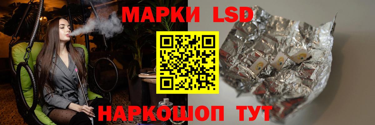 Сатка  LSD-25 экстази кислота  Вход с VPN  ЛСД экстази кислота 