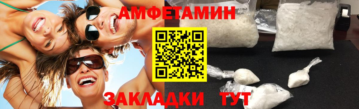 Метамфетамин Methamphetamine  Вход с VPN  Сатка 