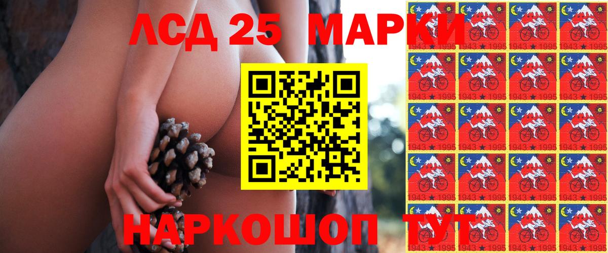 Сатка  Марки N-bome 1,8мг  Вход с VPN  Марки NBOMe  Марки N-bome 1,8мг 