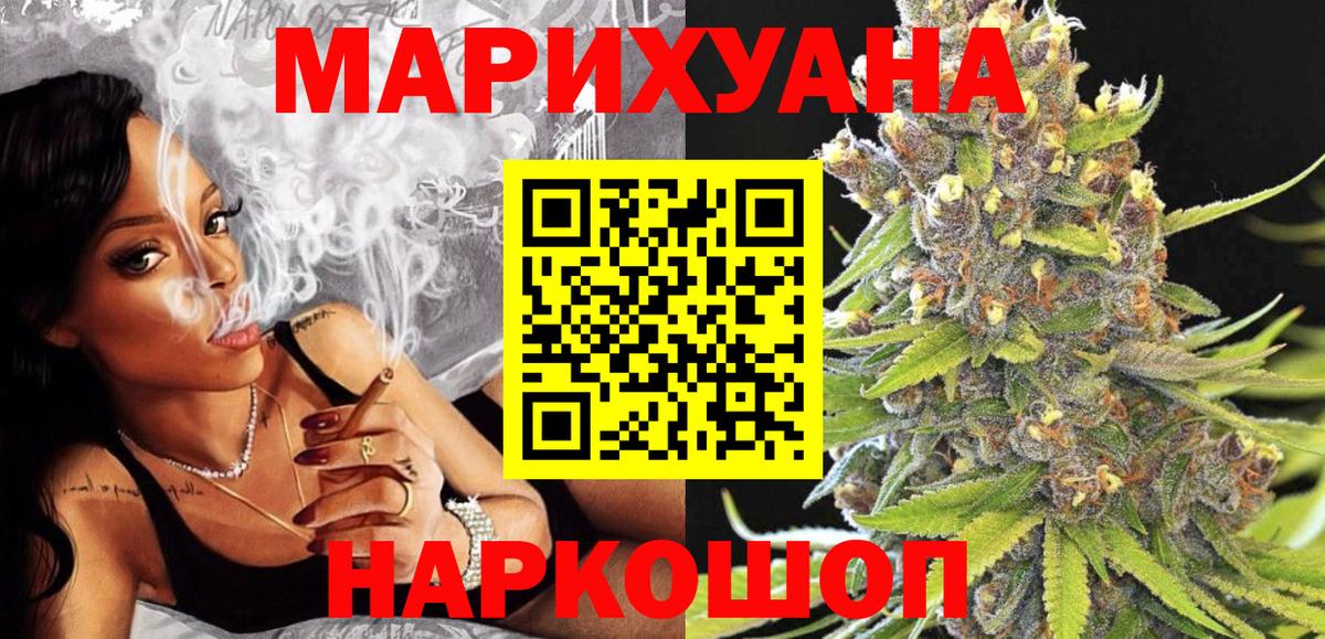 Канабис индика Сатка