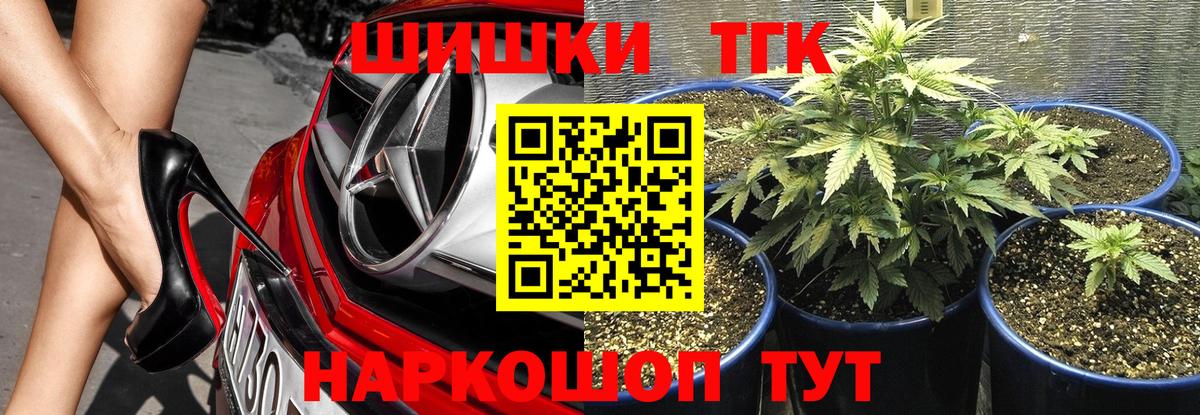 МАРИХУАНА THC 21%  Конопля OG Kush  Вход с VPN  Канабис Amnesia  Сатка 
